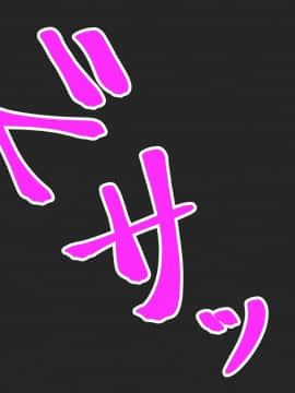 種付けされる巫女たち 二穂香編_017