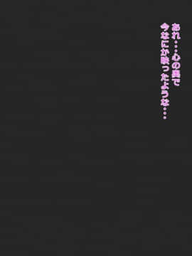 種付けされる巫女たち 二穂香編_078