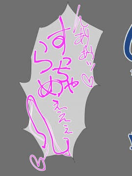 種付けされる巫女たち 二穂香編_129