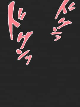 種付けされる巫女たち 二穂香編_143