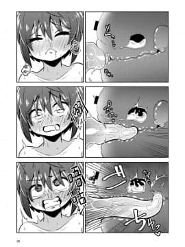 [提黄灯喵汉化组] [すずぽに (すずのもく)] 触手売りのフィエラ [DL版]_25