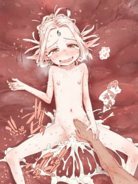 [creepper個人漢化] [きゃらだいん] 「堕落の魔女」のあれこれ + 親子ふぇら_01