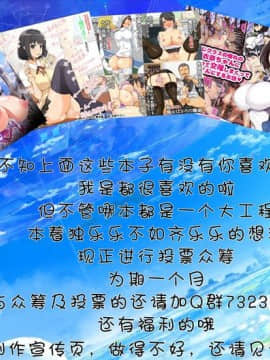 [GK汉化] [Studio TAGATA (よんたろう)] 眠姦-家庭教師のアルバイト編-_34