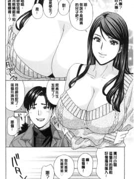 [風的工房][ドリルムラタ] メス悦吐息 根元まで深く… 淫牝悅吐息 根部為止深入…_風的工房040