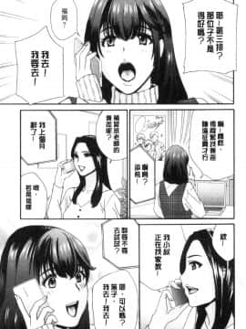 [風的工房][ドリルムラタ] メス悦吐息 根元まで深く… 淫牝悅吐息 根部為止深入…_風的工房159