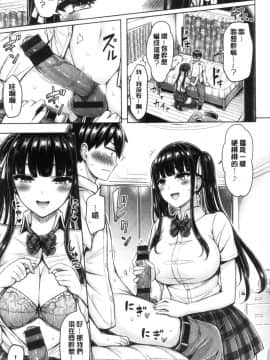 [風的工房][オクモト悠太] ぱい♥ぱれーど 女乳鑑賞品評_風的工房049