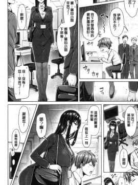 [風的工房][オクモト悠太] ぱい♥ぱれーど 女乳鑑賞品評_風的工房060