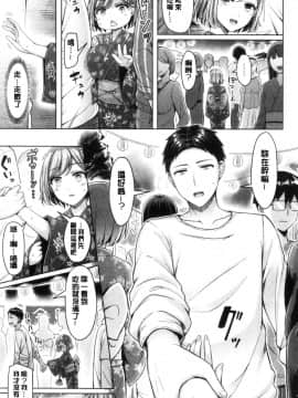 [風的工房][オクモト悠太] ぱい♥ぱれーど 女乳鑑賞品評_風的工房157