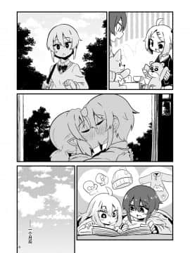 [提黄灯喵汉化组] [すずぽに (すずのもく)] 触手売りのフィエラ2 | 触手风俗的菲菈2 [DL版]_15