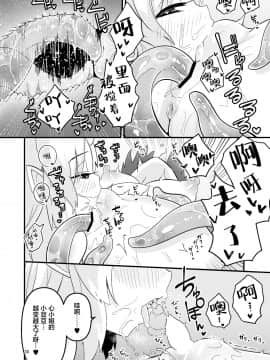 [提黄灯喵汉化组] [すずぽに (すずのもく)] 触手売りのフィエラ2 | 触手风俗的菲菈2 [DL版]_29