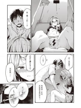 さかしまパズル_252