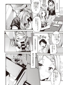 さかしまパズル_253
