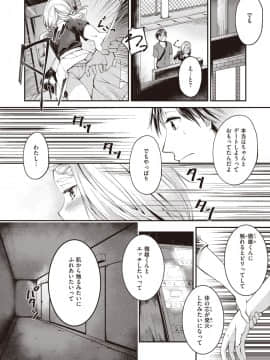 さかしまパズル_259