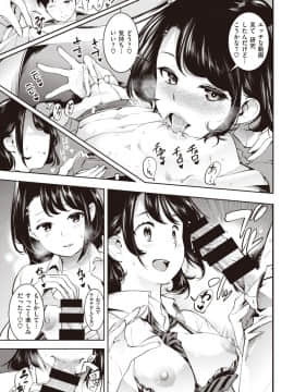 HONEYファースト_117