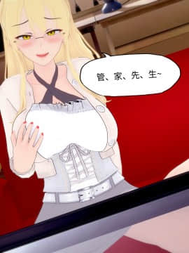 [KABA] 千金体验 1-3_208：87129514_p26