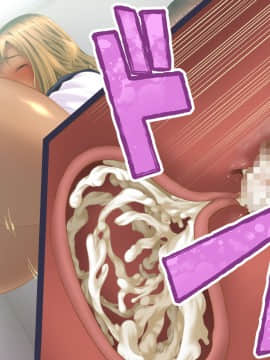 [艦長法度 (若月)] 超乳おねショタ!～超乳村に引っ越したら、黒ギャルのお姉さんたちに毎日搾り取られちゃったぼく～_0095_B01_Risa0019