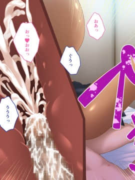 [艦長法度 (若月)] 超乳おねショタ!～超乳村に引っ越したら、黒ギャルのお姉さんたちに毎日搾り取られちゃったぼく～_0114_B02_Risa0016