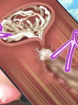 [艦長法度 (若月)] 超乳おねショタ!～超乳村に引っ越したら、黒ギャルのお姉さんたちに毎日搾り取られちゃったぼく～_0198_C04_Kanan0018