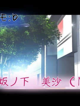 [艦長法度 (若月)] 超乳おねショタ!～超乳村に引っ越したら、黒ギャルのお姉さんたちに毎日搾り取られちゃったぼく～_0202_D00_tobira0001