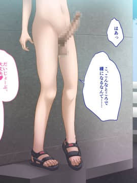 [艦長法度 (若月)] 超乳おねショタ!～超乳村に引っ越したら、黒ギャルのお姉さんたちに毎日搾り取られちゃったぼく～_0250_E02_Aika0001