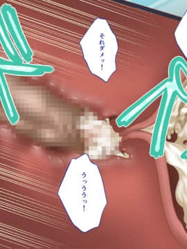 [艦長法度 (若月)] 超乳おねショタ!～超乳村に引っ越したら、黒ギャルのお姉さんたちに毎日搾り取られちゃったぼく～_0315_F01_Rio0014