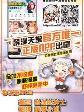 [源五郎] 僕と仙人様 若返りの秘薬 (愛しき我が家) [中国翻訳] [DL版]_0024