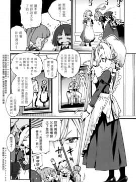 [源五郎] 愛しき我が家 [DL版] [黑暗大法师个人整合]_00004