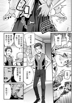 [源五郎] 愛しき我が家 [DL版] [黑暗大法师个人整合]_00005