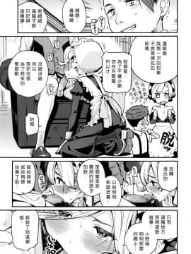 [源五郎] 愛しき我が家 [DL版] [黑暗大法师个人整合]_00007