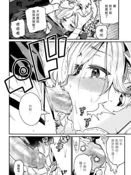 [源五郎] 愛しき我が家 [DL版] [黑暗大法师个人整合]_00008