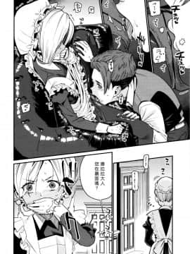 [源五郎] 愛しき我が家 [DL版] [黑暗大法师个人整合]_00010
