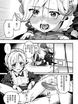 [源五郎] 愛しき我が家 [DL版] [黑暗大法师个人整合]_00013