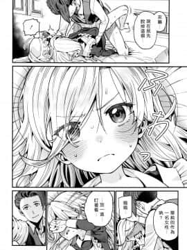 [源五郎] 愛しき我が家 [DL版] [黑暗大法师个人整合]_00016