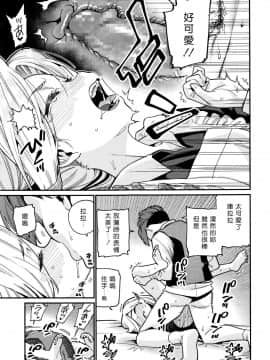 [源五郎] 愛しき我が家 [DL版] [黑暗大法师个人整合]_00017