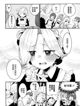 [源五郎] 愛しき我が家 [DL版] [黑暗大法师个人整合]_00026