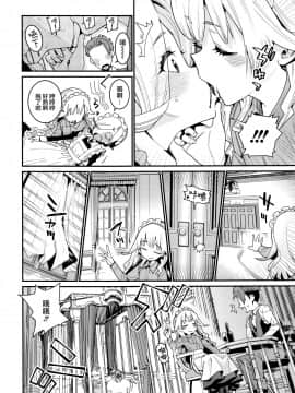 [源五郎] 愛しき我が家 [DL版] [黑暗大法师个人整合]_00028