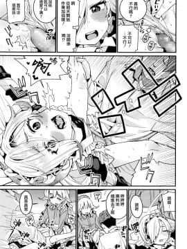 [源五郎] 愛しき我が家 [DL版] [黑暗大法师个人整合]_00031