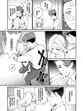 [源五郎] 愛しき我が家 [DL版] [黑暗大法师个人整合]_00050