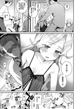 [源五郎] 愛しき我が家 [DL版] [黑暗大法师个人整合]_00056