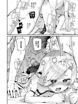 [源五郎] 愛しき我が家 [DL版] [黑暗大法师个人整合]_00063