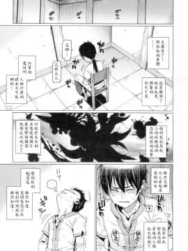 [源五郎] 愛しき我が家 [DL版] [黑暗大法师个人整合]_00128