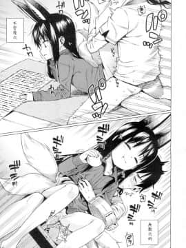 [源五郎] 愛しき我が家 [DL版] [黑暗大法师个人整合]_00130