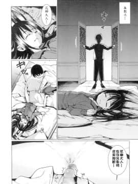 [源五郎] 愛しき我が家 [DL版] [黑暗大法师个人整合]_00131