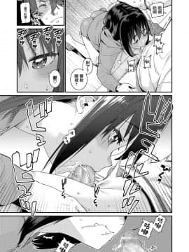 [源五郎] 愛しき我が家 [DL版] [黑暗大法师个人整合]_00196