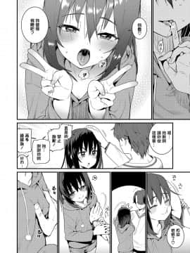 [源五郎] 愛しき我が家 [DL版] [黑暗大法师个人整合]_00197