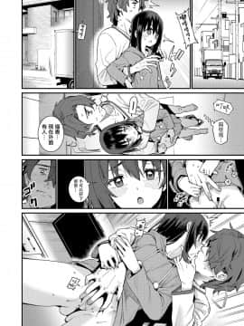 [源五郎] 愛しき我が家 [DL版] [黑暗大法师个人整合]_00199