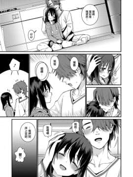 [源五郎] 愛しき我が家 [DL版] [黑暗大法师个人整合]_00202