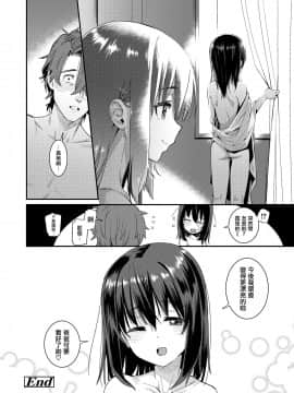[源五郎] 愛しき我が家 [DL版] [黑暗大法师个人整合]_00209
