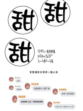 [源五郎] 愛しき我が家 [DL版] [黑暗大法师个人整合]_00222