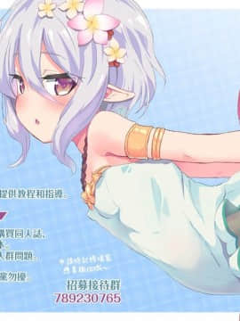 [源五郎] 愛しき我が家 [DL版] [黑暗大法师个人整合]_00224